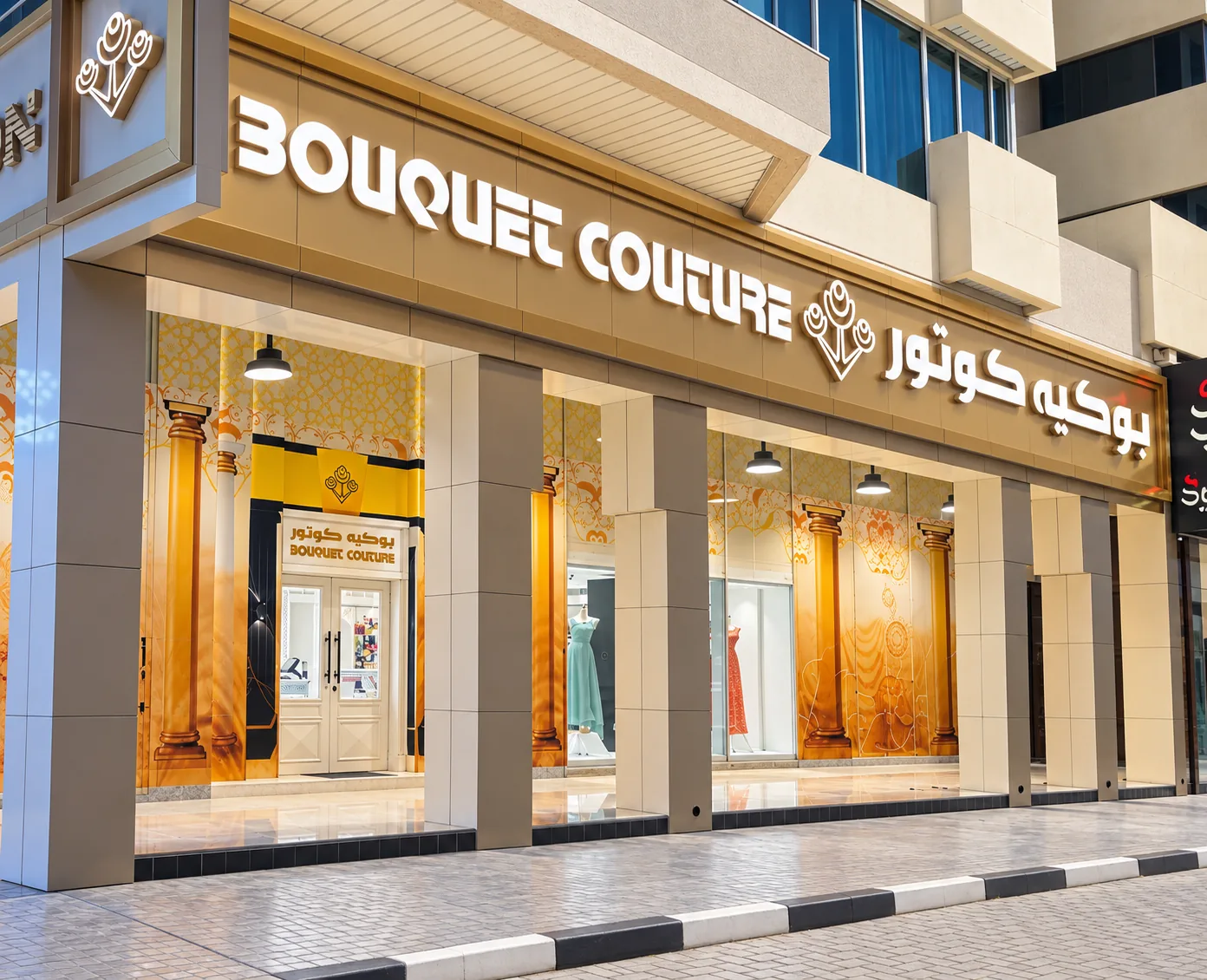 Bouquet Couture ladies textiles showroom in Dubai — photo 1