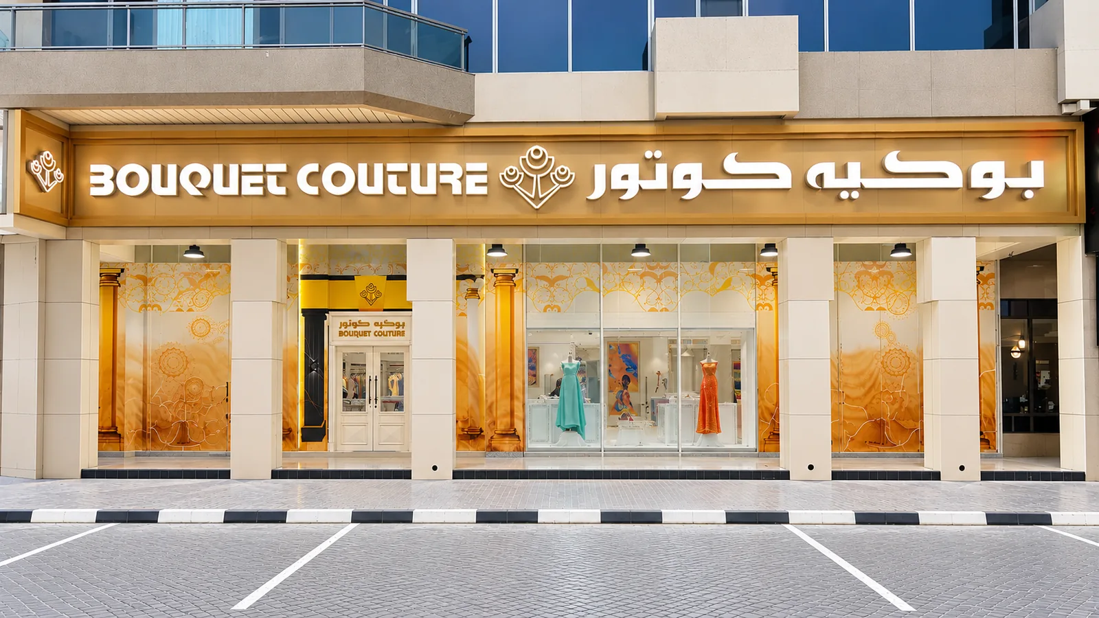 Bouquet Couture ladies textiles showroom facade in Al Karama, Dubai